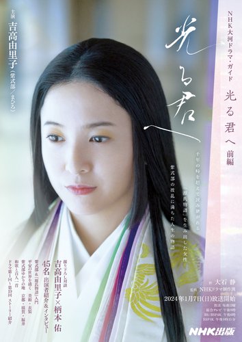 【悲報】そろそろ大河ドラマになってほしい戦国武将ｗｗｗｗｗｗｗｗｗｗ