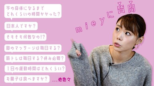 【悲報】登録者124万人のフィットネスYouTuberさん、収益化を停止された途端に活動休止してしまうｗｗｗｗｗｗｗｗｗｗ