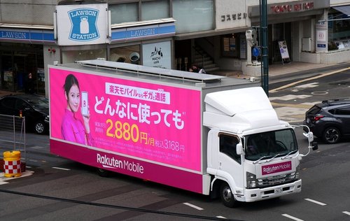 【悲報】今田美桜さんの売れたきっかけ、ガチで謎ｗｗｗｗｗｗｗｗｗｗ