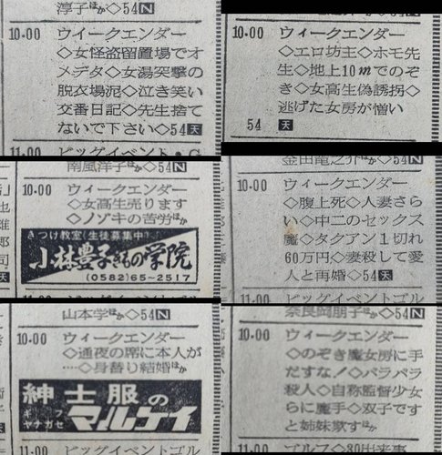 【衝撃】ガンダムさんを苦しめた視聴率20%超えの強力な裏番組ｗｗｗｗｗｗｗｗｗｗ