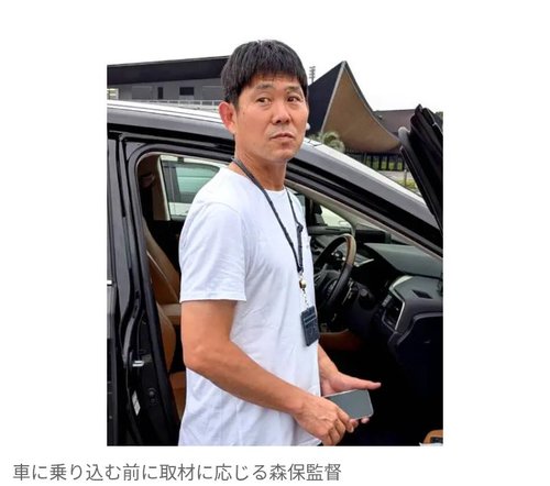 【衝撃】森保監督、3期目続投へ「日本のためなら何でもやるつもり」・・・・・・・・・