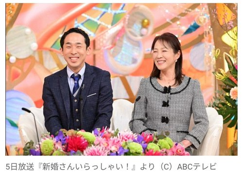 【画像】60歳妻＆26歳夫の34歳差カップルが爆誕ｗｗｗｗｗｗｗｗｗｗ