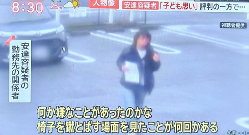 【悲報】安達優季さん37歳、職場の食堂で人目を盗んで椅子を蹴飛ばしていた・・・・・・・・・