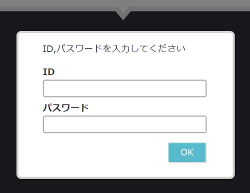 【悲報】ワイ「パスワードはtakashiっと」????「12文字以上で英数字記号を含むものにしてください」ｗｗｗｗｗｗｗｗｗｗ