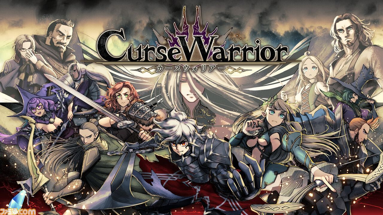 【画像】日本一ソフトウェアの新作ゲーム、ガチで話題にならなすぎるｗｗｗｗｗｗｗｗｗｗ