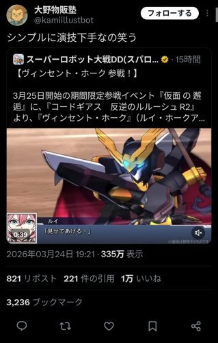 【動画】人気VTuber鷹嶺ルイのマッマ「もっと可愛い声に産んであげられなくてごめんね」ｗｗｗｗｗｗｗｗｗｗ