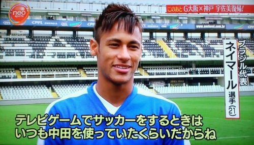 【悲報】ブラジルFWさん、日本を止まらない挑発「謙虚になれよ」ｗｗｗｗｗｗｗｗｗｗ