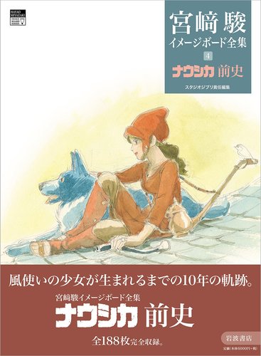 thumbnail image
