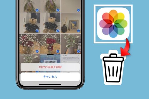 【悲報】元カノのハメ撮りとか写真って消す？ｗｗｗｗｗｗｗｗｗｗ
