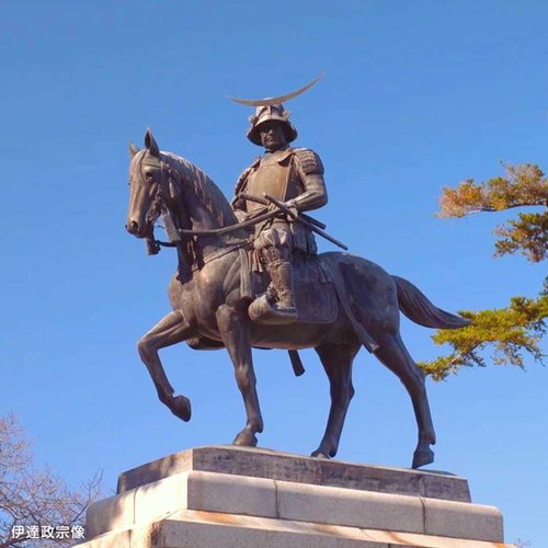 【悲報】伊達政宗さん、ガチで「片目」ってだけで人気がある模様ｗｗｗｗｗｗｗｗｗｗ