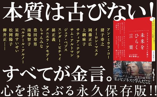 【衝撃】星街すいせいさん、トヨタ会長・イーロン・ベゾスらと並ぶ「偉人」扱いを受けるｗｗｗｗｗｗｗｗｗｗ