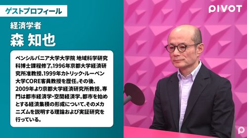 【悲報】京都大学教授さん「日本は2200年には消滅間近です」・・・・・・・・・