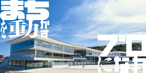 【悲報】佐賀県の新設大学さん、入学者37人なのに教職員50人で開学してしまうｗｗｗｗｗｗｗｗｗｗ