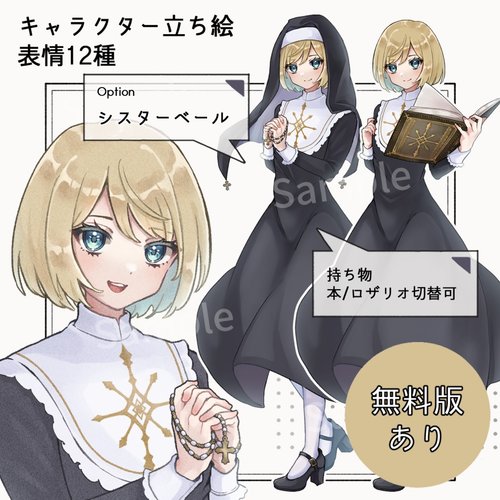thumbnail image