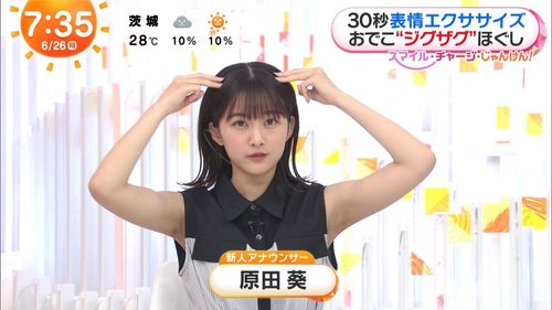 【動画あり】新人女子アナさん、脇を見せつけてしまうｗｗｗｗｗｗｗｗｗｗｗｗ