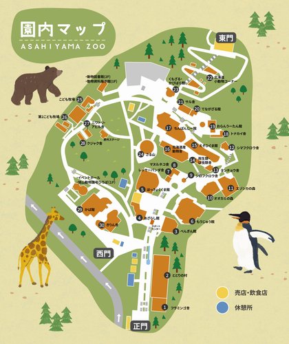 【戦慄】北海道さん、今度は旭山動物園の焼却炉から人間の遺体が見つかってしまう・・・・・・・・・