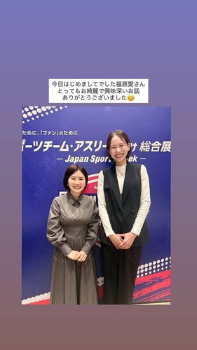 【悲報】福原愛さん、いつの間にか知人男性の子を出産してしまう・・・・・・・・・