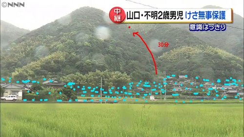 【悲報】高知東生さん「素人が思いつく事は警察はとっくに調べていると思うぞ」ｗｗｗｗｗｗｗｗｗｗ