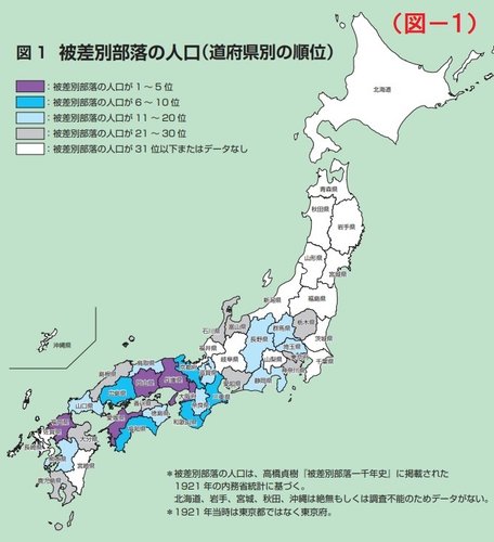 【画像】東日本の民度の高さが一目でわかる画像、ガチでヤバすぎるｗｗｗｗｗｗｗｗｗｗ