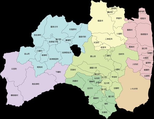 【悲報】関西人さん、福島県民から「これだから関西人は…」とガチで敵視されてしまうｗｗｗｗｗｗｗｗｗｗ