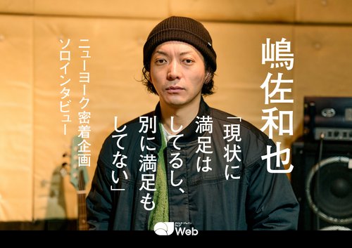 【悲報】ニューヨーク嶋佐さん「女性の8割は漫画を読めない」のサムネイル