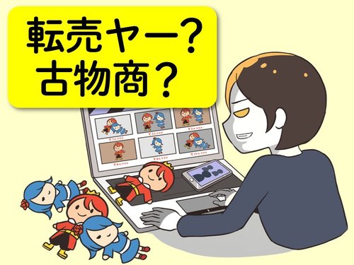 thumbnail image