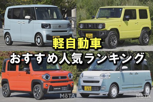 【悲報】手取り10万で車って維持できるもんなんか？ｗｗｗｗｗｗｗｗｗｗ