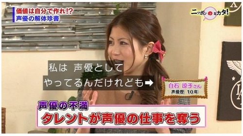 【悲報】超有名女性声優さん、水40本を宅配BOXに入れた配達員にXでブチギレてしまうｗｗｗｗｗｗｗｗｗｗ