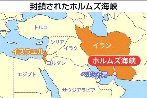 【悲報】イランさん、ホルムズ海峡のどこに機雷を撒いたかガチで分からなくなるｗｗｗｗｗｗｗｗｗｗ