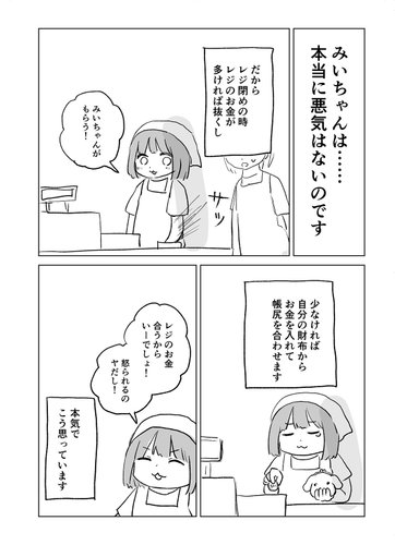 【悲報】坂口杏里さん（35）、万引き理由が「レジに10人も並んでて、待つのダルいなって」ｗｗｗｗｗｗｗｗｗｗ