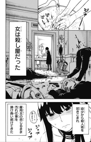 【悲報】ネット民さん「悪い事したキャラが幸せになるなんて許せない！」ｗｗｗｗｗｗｗｗｗｗ