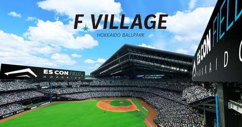 【悲報】コンサドーレ札幌さん「エスコン使わせてよ」←これｗｗｗｗｗｗｗｗｗｗ