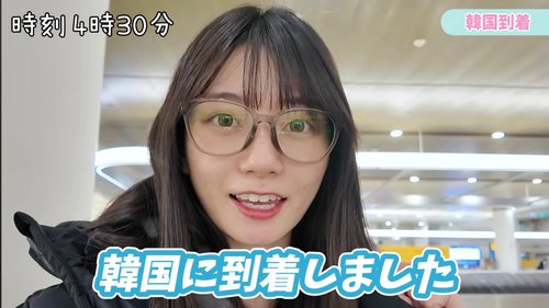 【悲報】瀬戸環奈さん、顔もスタイルも完璧なのにガチで抜けないｗｗｗｗｗｗｗｗｗｗ