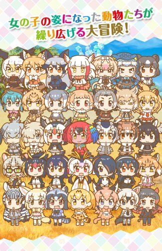 【悲報】けものフレンズの関係者、ガチで全員不幸になってしまうｗｗｗｗｗｗｗｗｗｗ