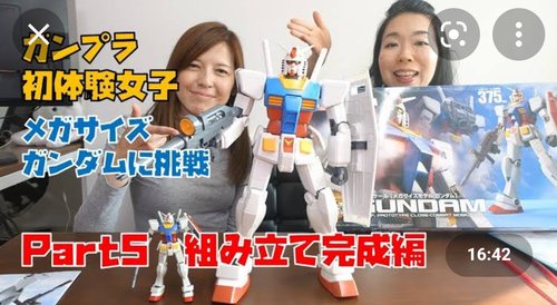 【画像あり】今急増中の「ガンプラ女子」がかわいすぎワロタｗｗｗｗｗｗｗｗｗｗｗｗｗｗｗｗｗｗｗｗｗｗｗｗｗｗｗｗｗ
