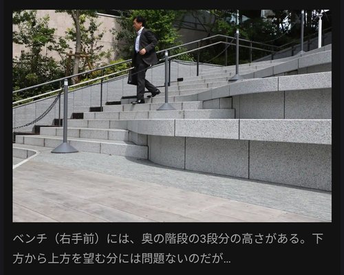 【悲報】高輪ゲートウェイさんの階段トラップ、ガチでヤバすぎるｗｗｗｗｗｗｗｗｗｗ