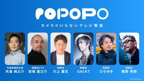 【悲報】川上量生さん、ひろゆきさん、GACKTさん、庵野秀明さん参加の「POPOPO」が約半年でサービス終了ｗｗｗｗｗｗｗｗｗｗ