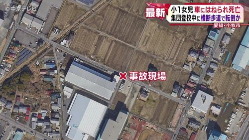 【悲報】集団登校中の6歳女児、乗用車にはねられ死亡・・・・・・・・・