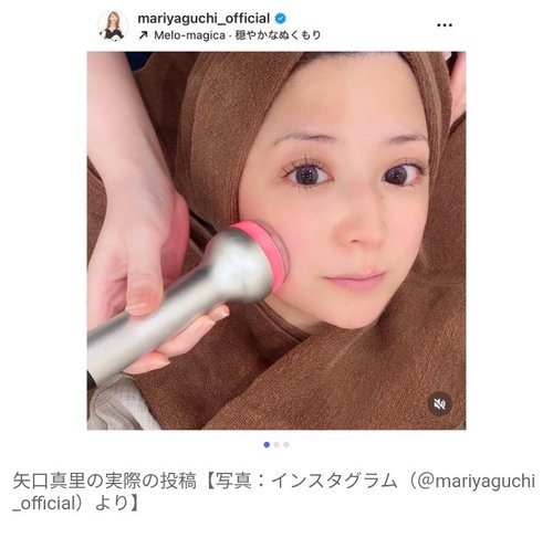 【朗報】43歳の矢口真里さん、ガチでゴマキより可愛くなってしまうｗｗｗｗｗｗｗｗｗｗ