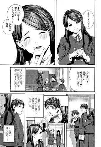 【悲報】彼女さん「ごめんなさい…実は私…あの…初めてじゃなくて…」・・・・・・・・・