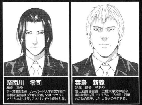 【朗報】夜神月の裁きの基準、ガチで意外とまともだったｗｗｗｗｗｗｗｗｗｗ