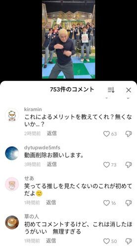 【画像】松本人志さん、スピードワゴン小沢をガチで切り捨てていたｗｗｗｗｗｗｗｗｗｗ