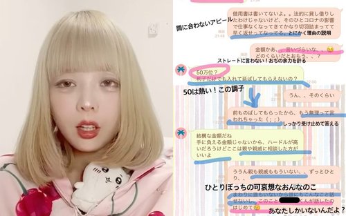 【画像】「女さんは若いうちにカラダで稼げ」←これガチの真理だよなｗｗｗｗｗｗｗｗｗｗ