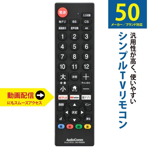 【悲報】「テレビはオワコン」勢、違法切り抜きとTVerで普通に番組を消費している疑惑のサムネイル