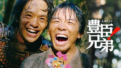 【悲報】大河ドラマで平安時代が扱われたことない理由ｗｗｗｗｗｗｗｗｗｗ