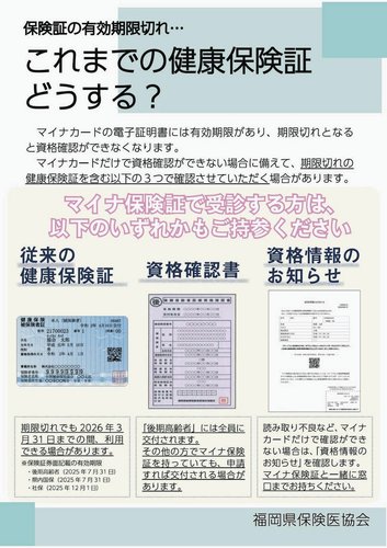【悲報】世界中を旅行しまくってる親友「日本だけマジで医療費安い」ｗｗｗｗｗｗｗｗｗｗ