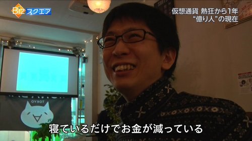 【悲報】キオクシア投資家「寝てるだけでお金が減っていく。国は元本だけでも補償してくれないか」