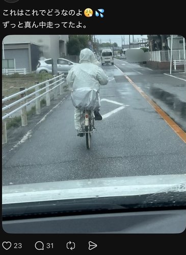 【悲報】自転車新法、ガチでもう限界ｗｗｗｗｗｗｗｗｗｗ