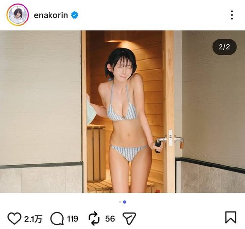 【悲報】えなこさん「みんなが好きなやつ」とCKランジェリー姿を披露するも、おっさんたち「ガッカリ下着やんけ」ｗｗｗｗｗｗｗｗｗｗ