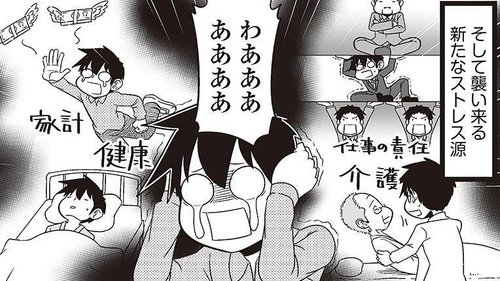 【悲報】独身男性さん、45歳を超えるとガチで狂い始めてしまうｗｗｗｗｗｗｗｗｗｗ